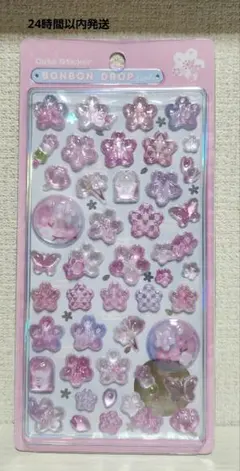【正規品】ボンボンドロップシール 和柄 桜