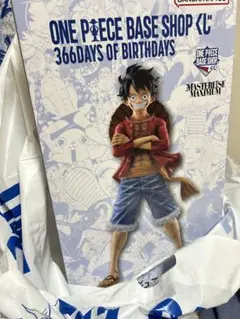 ONE PIECE BASE SHOP 一番くじ ルフィ フルカラー 開封品 - メルカリ