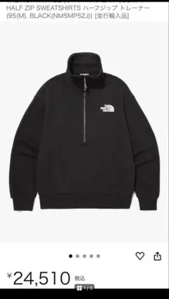 THE NORTH FACE COMFY HALFZIP SWEATSHIRTS