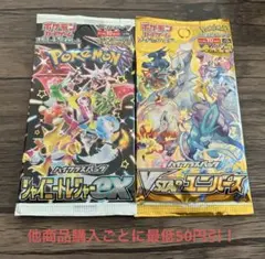 ポケモンカード イーブイヒーローズ ロストアビス 新品未開封 - メルカリ