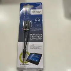 ELECOM PC用ヘッドセット　イヤホンマイク変換ケーブル　4極美にプラグ