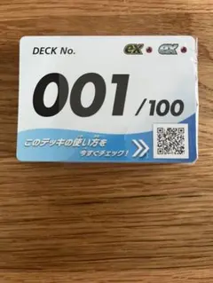 2026年最新】スタートデッキ100 100番 ミラーの人気アイテム - メルカリ