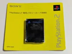 PS2 プレイステーション2 専用メモリーカード 8MB 新品未開封