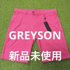 2026年最新】GREYSON ゴルフ メンズ パンツの人気アイテム - メルカリ