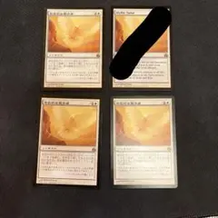 mtg 牧歌的な教示者Idyllic Tutor 3枚セット