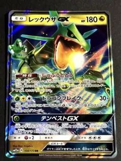 2026年最新】レックウザGXの人気アイテム - メルカリ