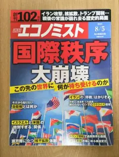 Item thumbnail for item fa9f9b05-5a07-4553-9513-2bcf335baf80