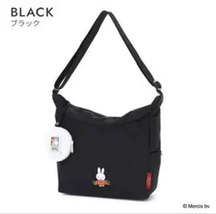 miffy ７０周年【完売商品】マンハッタンポーテージ