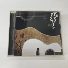 【希少・レア】アコギでクラプトン　V.A.