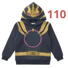 【新品未使用】ゴジュウジャー　ゴジュウユニコーン　なりきりパーカー 110cm