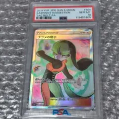 Item thumbnail for item 9d6c0f5a-de6b-4f47-9362-4665d850675d