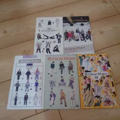 Snow Man 会報 5冊セット
