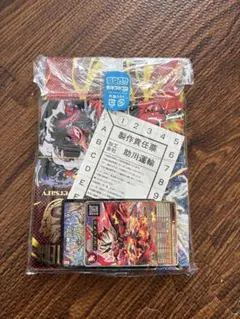 コロコロコミック4月号　付録