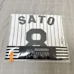 佐藤輝明ユニフォーム ワッペン エンブレム付き 阪神タイガース M