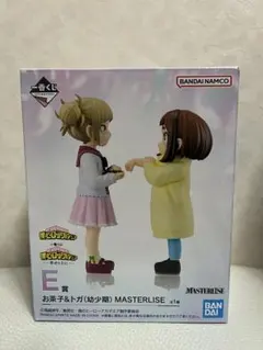 一番くじ ヒロアカ E賞 お茶子&トガ(幼少期) フィギュア