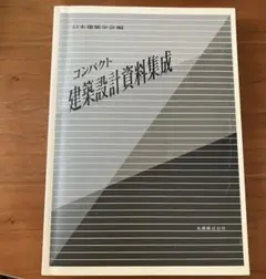 Item thumbnail for item 9840c250-8bac-4872-b51e-3d763f21b524