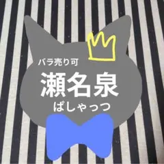 あんスタ 斑 ぱしゃこれ 中国 星幻 星燦 心動 3周年 4周年 5周年 恒常