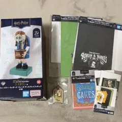 一番くじ ハリーポッター ラストワン 他 8個セット