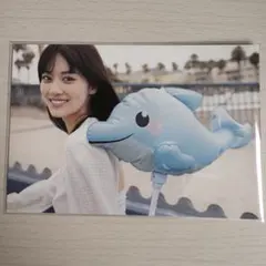 ヒロイン 写真集 特典 ポストカード 山下美月