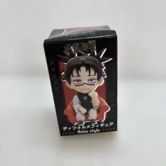 新品未開封 呪術廻戦 脹相 ディフォルメ フィギュア Relax style