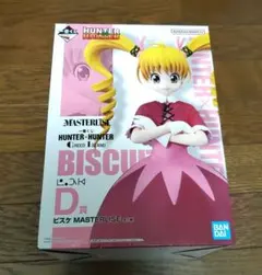 HUNTER×HUNTER アニメイトカフェ ビスケ BIGアクリルスタンド - メルカリ