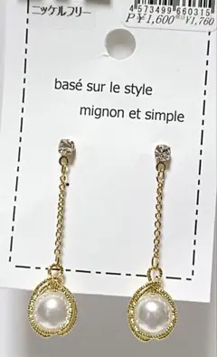 yurika'sRoom☆お得特典あり様 リクエスト 2点 まとめ商品