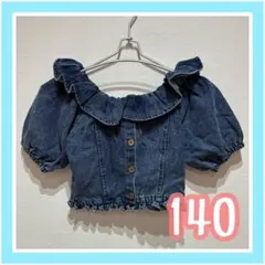 Item thumbnail for item 1602f344-c3ae-4422-ae29-ab6236a5d953