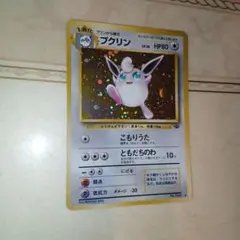 旧裏】プクリン ☆ 第2弾拡張パック ポケモンジャングル - メルカリ