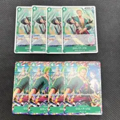 ロロノア・ゾロ R プロモ 8枚セット Vジャンプ　ワンピースカード