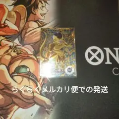 ドラゴンボールスーパーダイバーズ SDV4-046 ゴールデンフリーザ パラレル