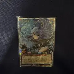 水霊術師エリア オーバーラッシュレア - メルカリ