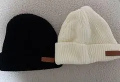 ニット帽 ブラック ホワイト セット