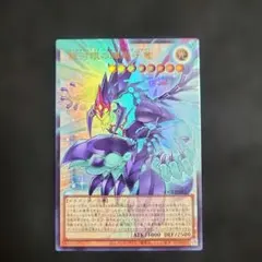 銀河眼の輝光子竜 ギャラクシーアイズフォトンチェンジドラゴン