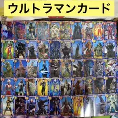 【B509】ウルトラマンカード　99枚　まとめ売り　レトロ