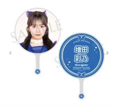 SWEETSTEADY 奥田彩友 推しアピタオル OSHI API TOWEL - メルカリ