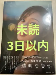 Item thumbnail for item df90aa98-4139-4fed-9ace-6769158dfef9