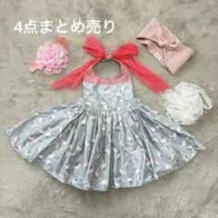 マールマール フラミンゴ ドレスエプロン ヘッドリボン 4点セット セレモニー