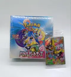 バトルパートナーズ　1BOX シュリンク付き新品未開封　ナンジャモ　プロモ付