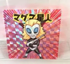 ウルトラマンレオ　マグマ星人　レッドシャーク　シール　ウルトラマン超闘士激伝