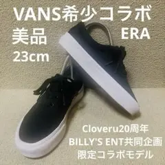 ❣️希少美品23cmVANS CloveruBILLY'S ENT限定コラボERAのサムネイル