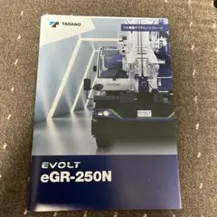 Item thumbnail for item c7b9c100-6a34-4438-a4f6-37255f962b7b