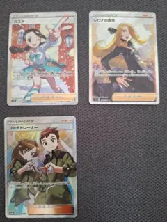 Item thumbnail for item 044e4c57-c1e2-4a40-9ede-cc0f215ecc3e