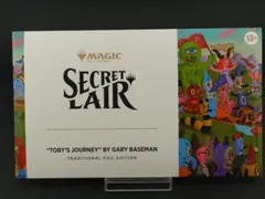 Secret Lair Toby's Journey by Foil - メルカリ