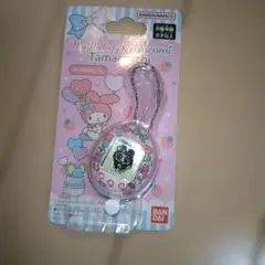 【未開封】マイメロディ & クロミ たまごっち