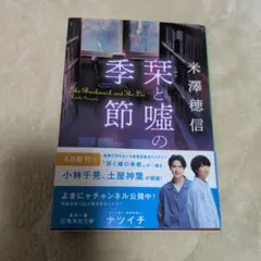 瑠衣@まとめ買い歓迎様 リクエスト 2点 まとめ商品