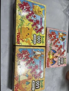 リザードン 3D カード 明治ココア　レンチキュラー リザードン 3D カード 明治ココア レンチキュラー - メルカリ
