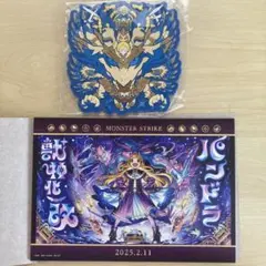 2026年最新】pandorahearts キャンバスの人気アイテム - メルカリ