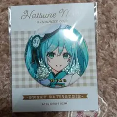 2026年最新】アニメイトカフェ 初音ミクの人気アイテム - メルカリ