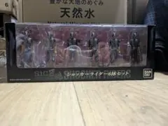 SIC ショッカーライダー 匠魂6体セット未開封