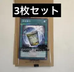 遊戯王　日清　簡易融合　インスタントフュージョン　2枚セット　カップ麺20個 日清カップ麺限定 遊戯王 簡易融合 インスタントフュージョン 2枚